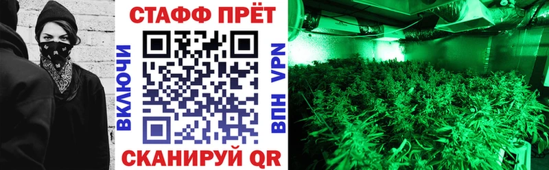 Бутират Магадан