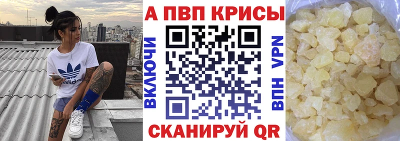 Наркошоп купить ГАШ А ПВП АМФ Метамфетамин Мефедрон Каннабис Магадан