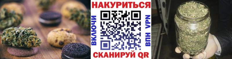 Купить  Магадан  Cannafood марихуана 