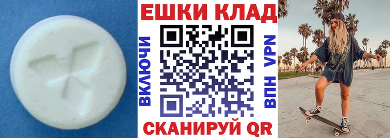 Купить закладки  Магадан  Экстази mix 