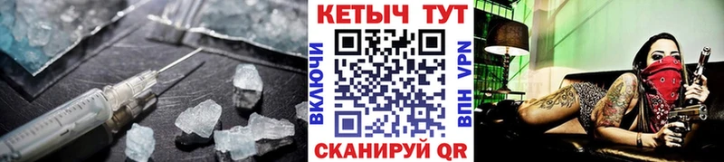 Купить  Магадан  КЕТАМИН ketamine 
