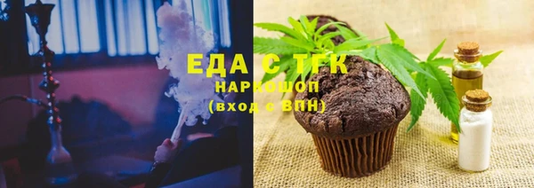 трава Волоколамск