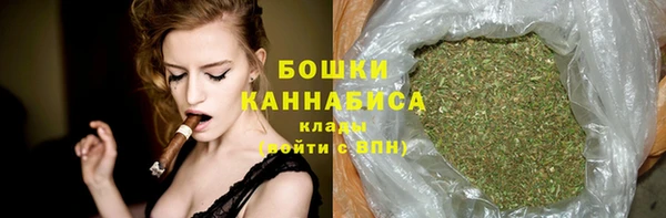 трава Волоколамск