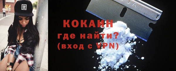 ALPHA PVP Вязьма