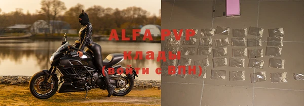 соль курить ск Вяземский