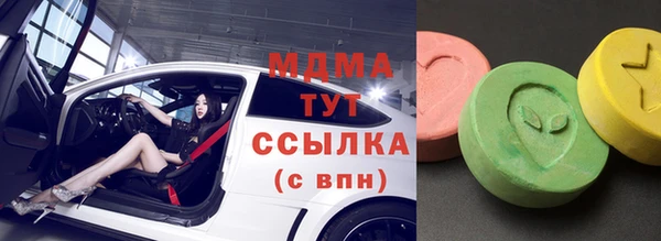 МДПВ Волосово