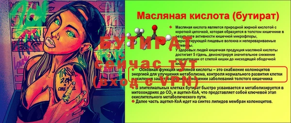 трава Волоколамск