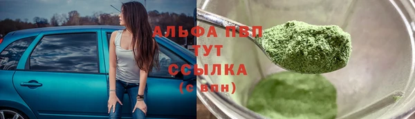 крисы Володарск