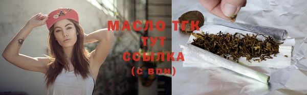 трава Волоколамск