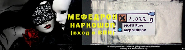 МДПВ Волосово