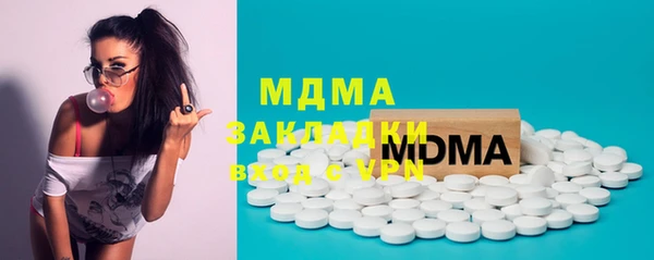 крисы Володарск