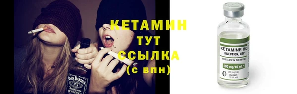 трава Волоколамск