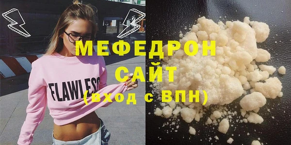 МДПВ Волосово