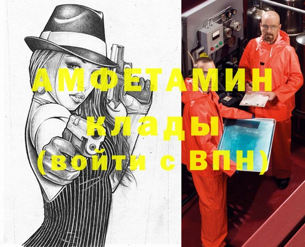 трава Волоколамск