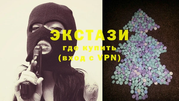 трава Волоколамск