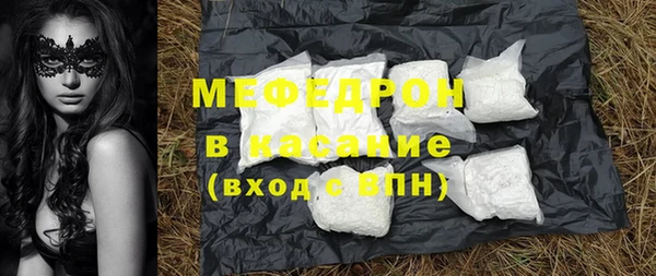 трава Волоколамск