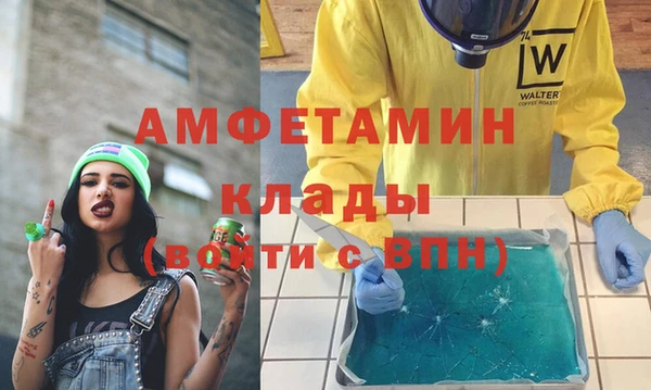 МДПВ Волосово