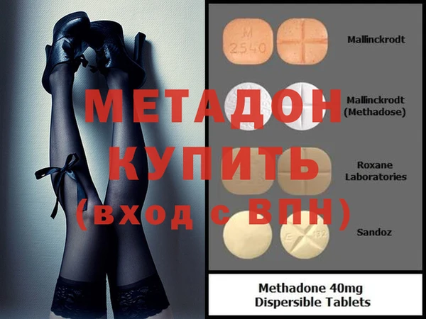 крисы Володарск