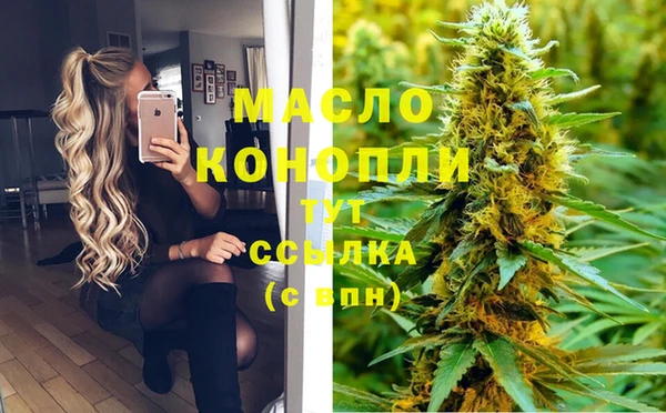 трава Волоколамск