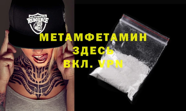 МДПВ Волосово