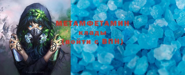 соль курить ск Вяземский