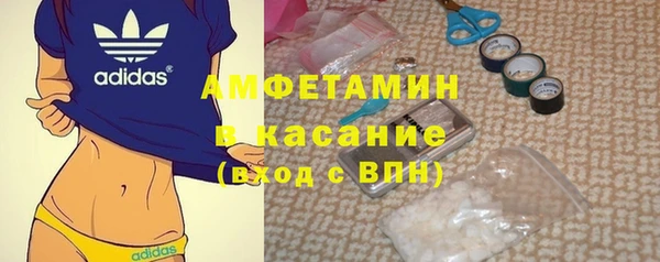 ALPHA PVP Вязьма
