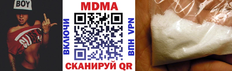 MDMA Molly  Купить где  Магадан 