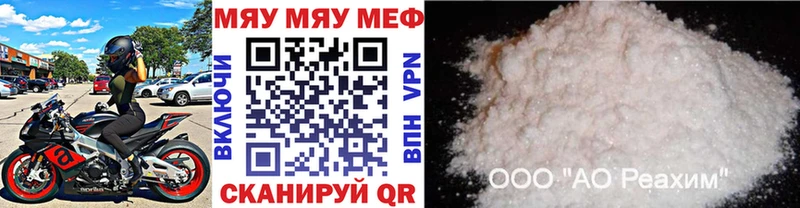 Купить где  Магадан  Мефедрон кристаллы 