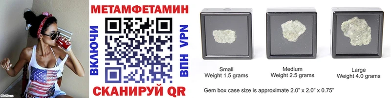 Первитин Methamphetamine  Купить где  Магадан 
