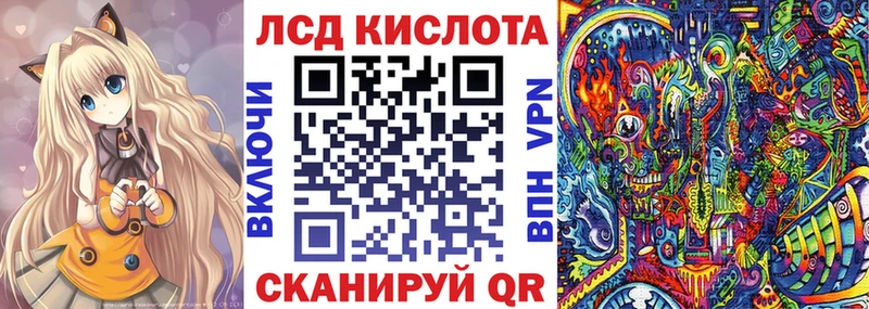 Марки 25I-NBOMe 1,8мг  Купить где  Магадан 