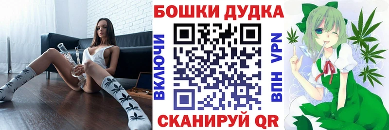 Купить закладки  Магадан  Канабис ГИДРОПОН 