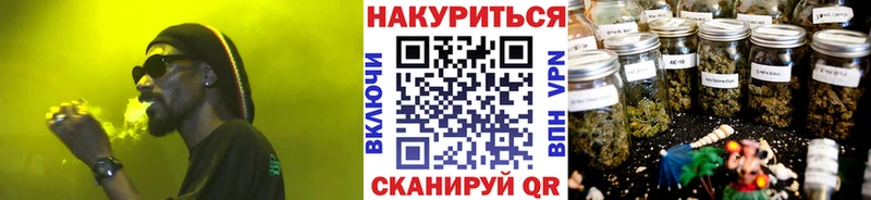Бошки Шишки семена Магадан